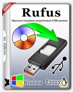    - Rufus 2.17 (Build 1189) Beta Portable