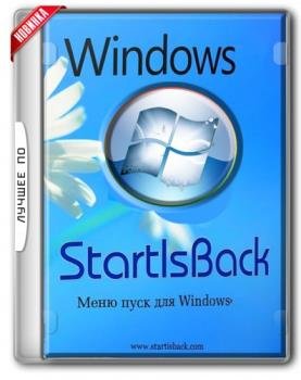    Windows - StartIsBack++ 2.5.1 / StartIsBack+ 1.7.5 RePack by KpoJIuK