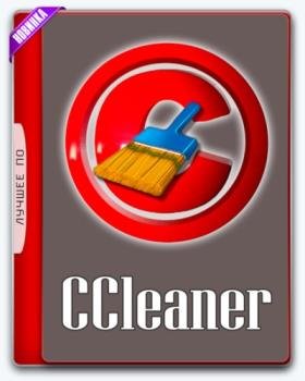   - CCleaner 5.34.6207 Business | Professional | Technician Edition RePack (& Portable) by D!akov