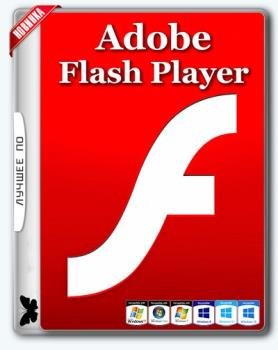   - Adobe Flash Player 27.00.130 Final [3  1] RePack by D!akov