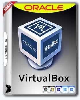   - VirtualBox 5.1.28.117968 Final + Extension Pack
