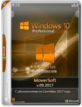 Windows 10 Professional 1703 MoverSoft (x86/x64) 