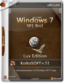 Сборка Windows 7 SP1 9 in 1 KottoSOFT (x86x64)