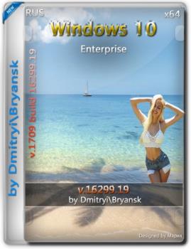 Windows 10 Enterprise Dmitryi-Bryansk 1709(16299.19)-64BIT