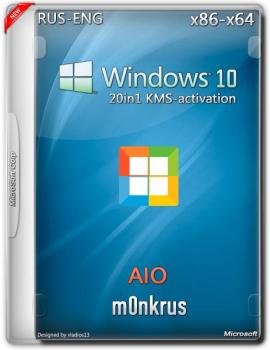  Windows 10 (v1709) RUS-ENG x86-x64 -20in1- KMS-activation (AIO)