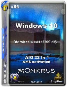  Windows 10 (v1709) RUS-ENG x86 -22in1- (AIO)