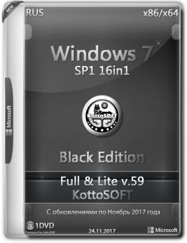  Windows 7 SP1 16 in 1 Full & Lite Black Edition KottoSOFT (x86\x64)