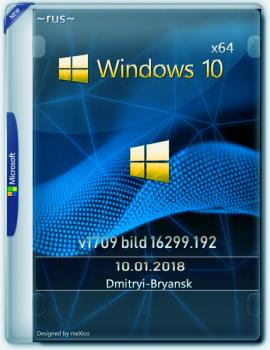 Windows 10 Pro 1709(16299.192) by Bryansk (x64)