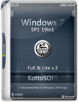 Windows 7 SP1 19 in 1 Full & Lite KottoSOFT (x86\x64)