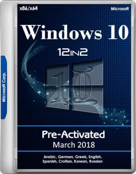 Windows 10 Rs3 v.1709 build 16299.251 Aio {12in2} 