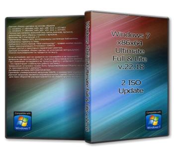 Windows 7x86x64 Ultimate Full & Lite (Uralsoft)