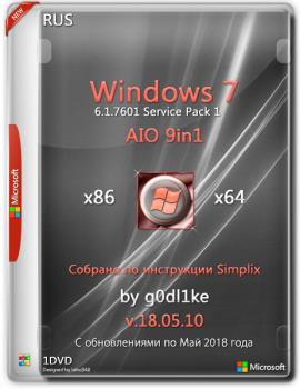 Windows 7 SP1 86-x64 by g0dl1ke 18.05.10