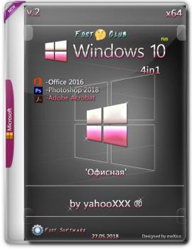 Windows 10 Version 1803 x64 Ru '' [4 in 1] v2 - Office 2016 + Photoshop 2018 + Adobe Acrobat DC 2018 by yahooXXX