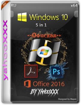 Windows 10 Version 1803 x64 Ru '' [5 in 1]