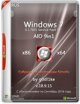 Windows 7 SP1 86-x64 by g0dl1ke 18.9.15