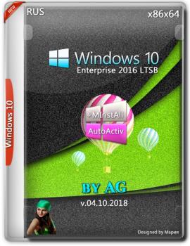 Windows 10 LTSC x64-x86 WPI by AG 10.2018 [17763.1 ]