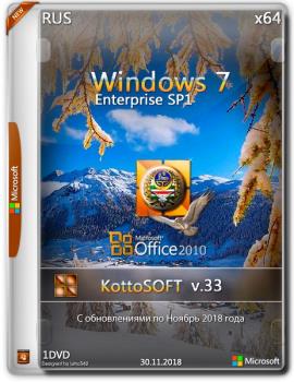 Windows 7 SP1 Enterprise Office 2010 (x64) (Rus) [v.33\2018]