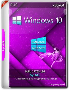 Windows 10 LTSC build 17763.194 + WPI by AG