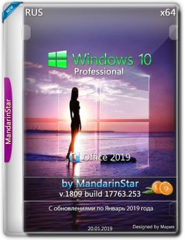 Windows 10 Pro (1809) X64 + Office 2019 by MandarinStar (esd) 20.01.2019