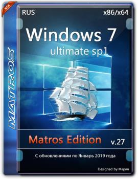 Windows 7 ultimate sp1 x64x86 Matros Edition 27 2019