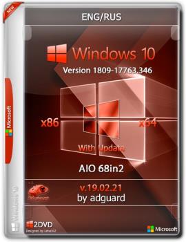 Windows 10, Version 1809 with Update [17763.346] AIO 68in2 by adguard (v19.02.21)