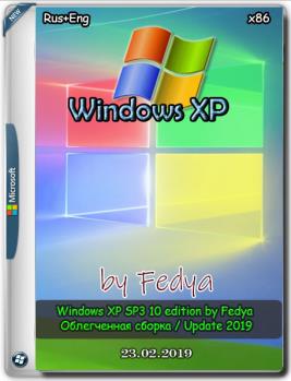Windows XP SP3 10 edition by Fedya 2019