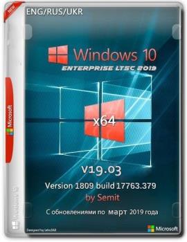 Windows 10 Enterprise LTSC 2019 x64 En+Ru+Uk v19.03