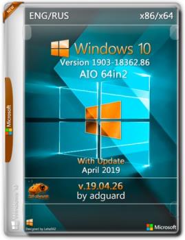Windows 10 Version 1903 with Update [18362.86] AIO 64in2 (x86-x64) by adguard (v19.04.26)