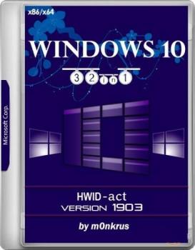Windows 10 (v1903-Jun) -32in1- HWID-act (AIO) by m0nkrus (x86-x64)