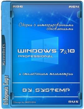 Windows 7/10 Pro by systemp (x86/x64) [11/09/2019]