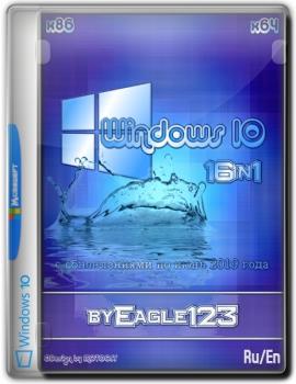 Windows 10 1903 16in1 (x86/x64) by Eagle123 ( 2019)