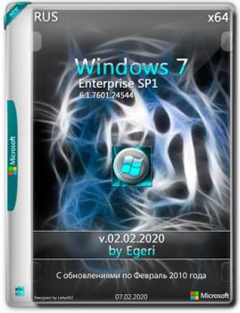 Windows 7 Enterprise SP1 v.02.02.2020by Egeri (x64)