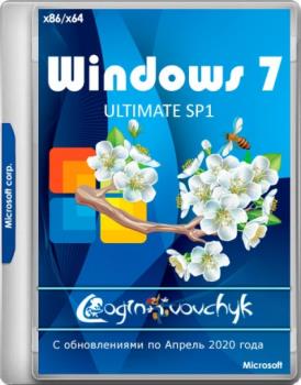 Windows 7    Ultimate SP1 ( ) by loginvovchyk (04.2020)