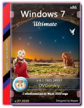 Windows® 7 Ultimate Ru 32bit SP1 7DB by OVGorskiy® 07.2020