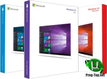 Оригинальные образы - Microsoft Windows 10.0.19041.508 Version 2004 (Updated Sept 2020)