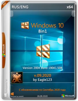 Сборка Windows 10 2004 (x64) 8in1 by Eagle123 (09.2020)