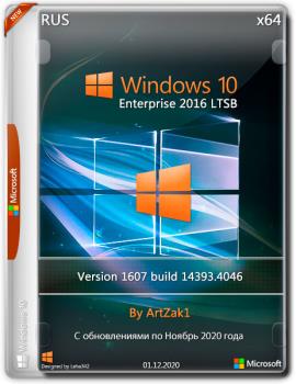 Windows 10 Enterprise LTSB x64 1607.14393.4046 by ArtZak1 Русская