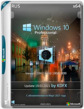 Windows 10 Pro x64 20H2.19042.899 Update 19.03.2021 by KDFX