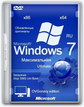 Windows 7 Максимальная Ru x86-x64 w.BootMenu by OVGorskiy 08.2021 1DVD