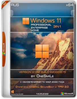 Windows 11 21H2 x64 Rus by OneSmiLe [22000.675]