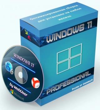 Windows 11 Pro Optima + OpenVpn by WebUser v6
