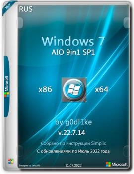Windows 7 SP1 х86-x64 by g0dl1ke 22.7.14