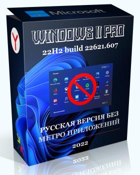 Windows 11 Pro 22H2 build 22621.607 Del Apps by WebUser