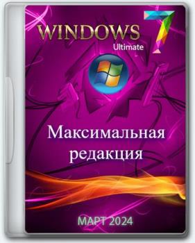 Windows 7 Ultimate x64 Update  2024