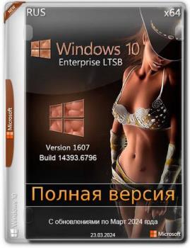 Windows 10 Enterprise 2016 LTSB Full  2024