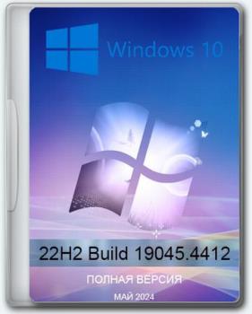 Windows 10 Pro 22H2 Build 19045.4412 Full May 2024