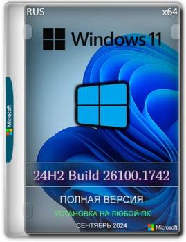 Windows 11 Pro 24H2 Build 26100.1742 Full  2024