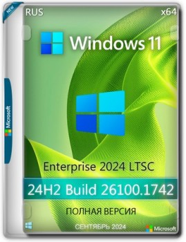 Windows 11 Enterprise 2024 LTSC [26100.1742] Full  2024