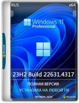 Windows 11 Pro 23H2 Build 22631.4317 Full  2024