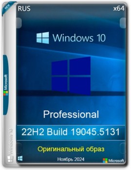 Windows 10 Pro 22H2 Build 19045.5131 Full  2024